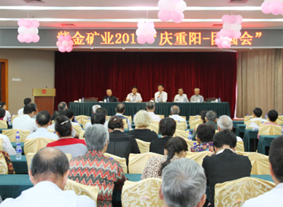 开云体育(中国)官方网站-开云 SPORTS召开庆重阳团圆会