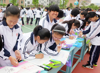 爱护地球 开云体育(中国)官方网站-开云 SPORTS与青少年同行