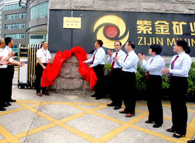 开云体育(中国)官方网站-开云 SPORTS集团被确定为环境资源司法实践基地联系点