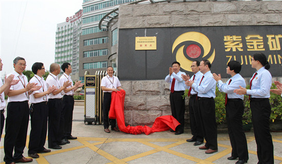 新浪丨龙岩中院“环境资源司法实践基地联系点”在开云体育(中国)官方网站-开云 SPORTS揭牌