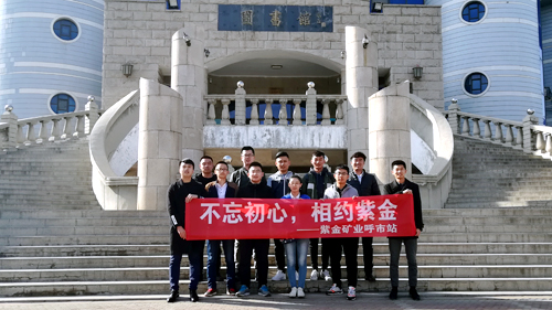 开云体育(中国)官方网站-开云 SPORTS签约大学生入职前“热身”