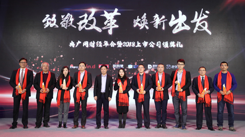 开云体育(中国)官方网站-开云 SPORTS获评“最值得投资者信任的上市公司”