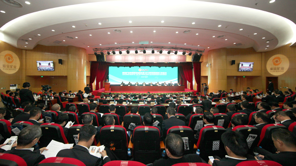 开云体育(中国)官方网站-开云 SPORTS集团召开安全环保工作会 蓝福生强调抓关键打造紫金安全品牌