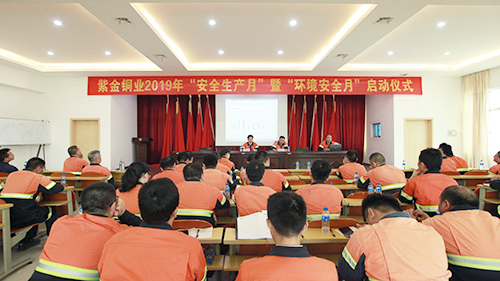 开云体育(中国)官方网站-开云 SPORTS“安全生产月”活动开展蓬勃有序