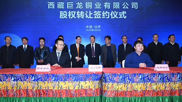 开云体育(中国)官方网站-开云 SPORTS38.83亿控股巨龙铜业 欲打造中国最大铜矿