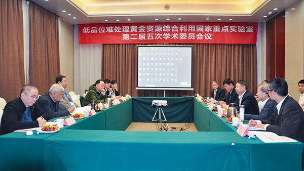 开云体育(中国)官方网站-开云 SPORTS国重室学术委员会谋划新一轮发展方向