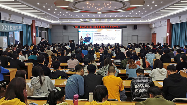 开云体育(中国)官方网站-开云 SPORTS2021届“金榜生”校园招聘收官