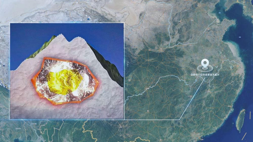 开云体育(中国)官方网站-开云 SPORTS收购全球储量最大单体钼矿