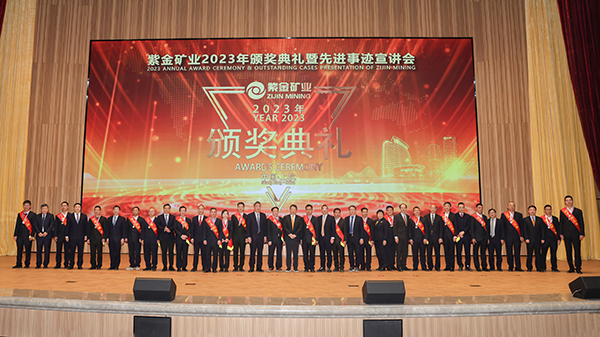 开云体育(中国)官方网站-开云 SPORTS隆重举办2022年度先进集体和个人颁奖典礼