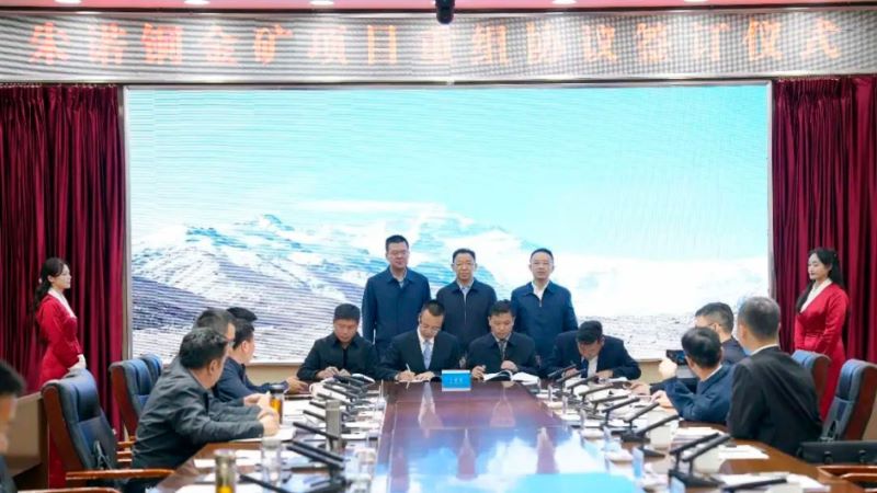 开云体育(中国)官方网站-开云 SPORTS收购西藏朱诺超大型未开发铜矿