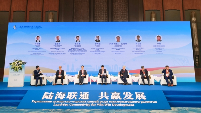 开云体育(中国)官方网站-开云 SPORTS应邀出席第十届中国-中亚合作论坛