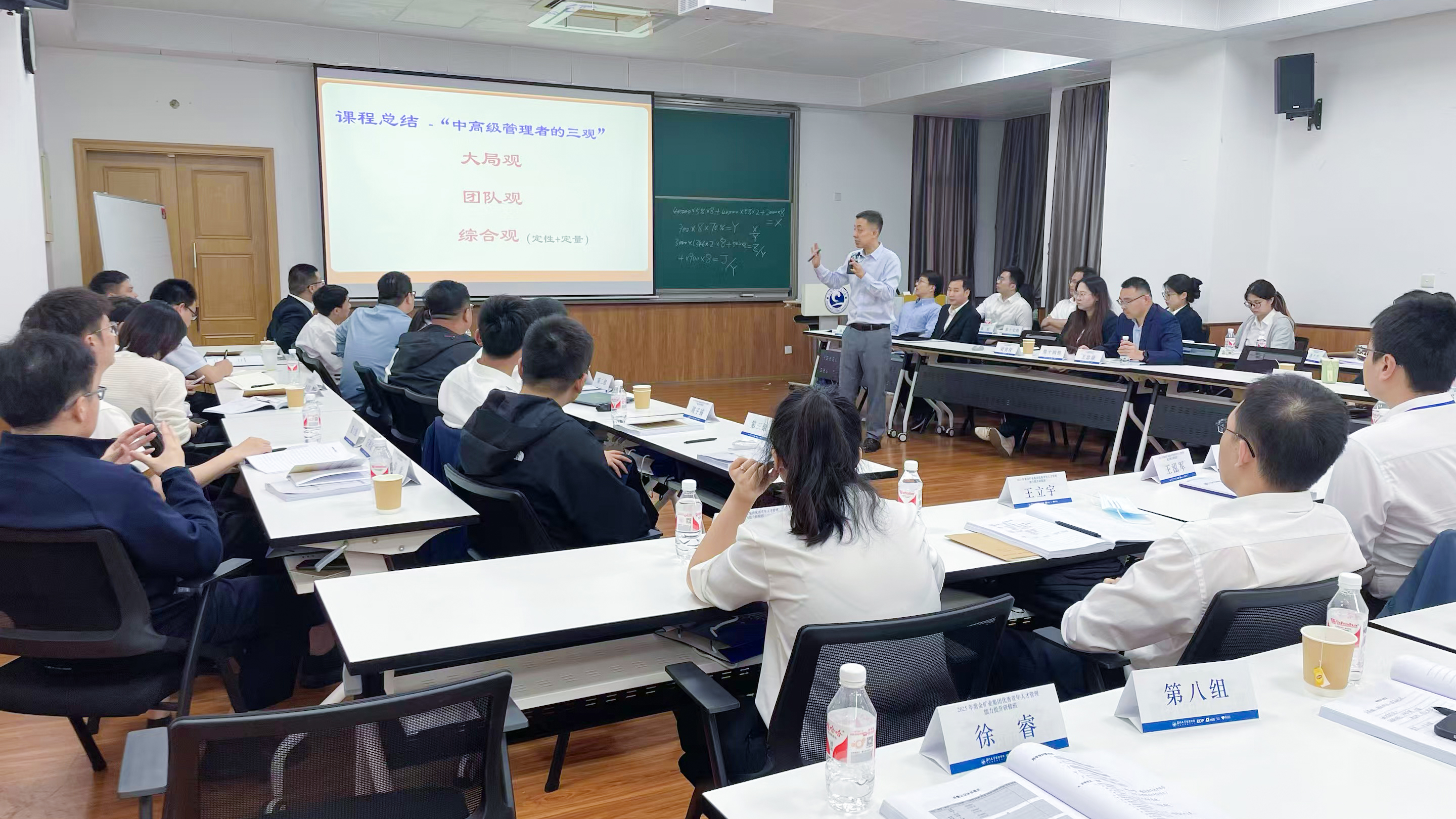 开云体育(中国)官方网站-开云 SPORTS举办第七届优秀青年人才管理能力提升研修班